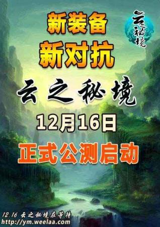 怎么做馒头呢？游戏画面