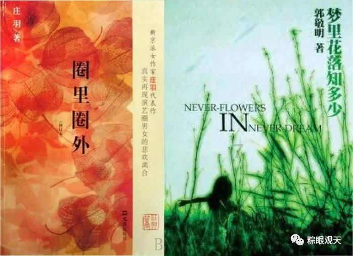 死神境界大冒险