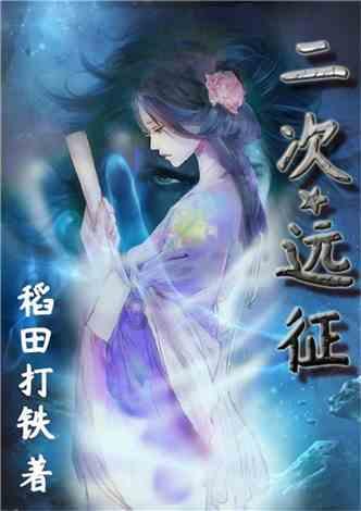 空中滑翔机
