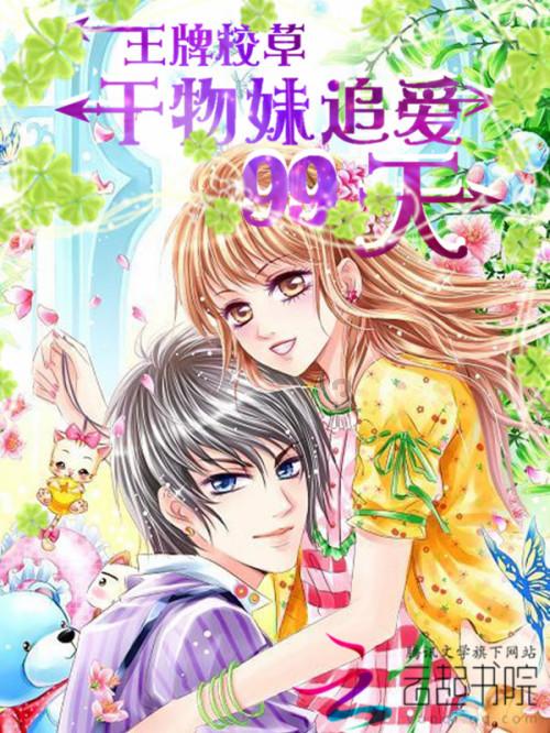 捉迷藏2