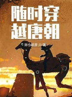后晋到后汉的历程